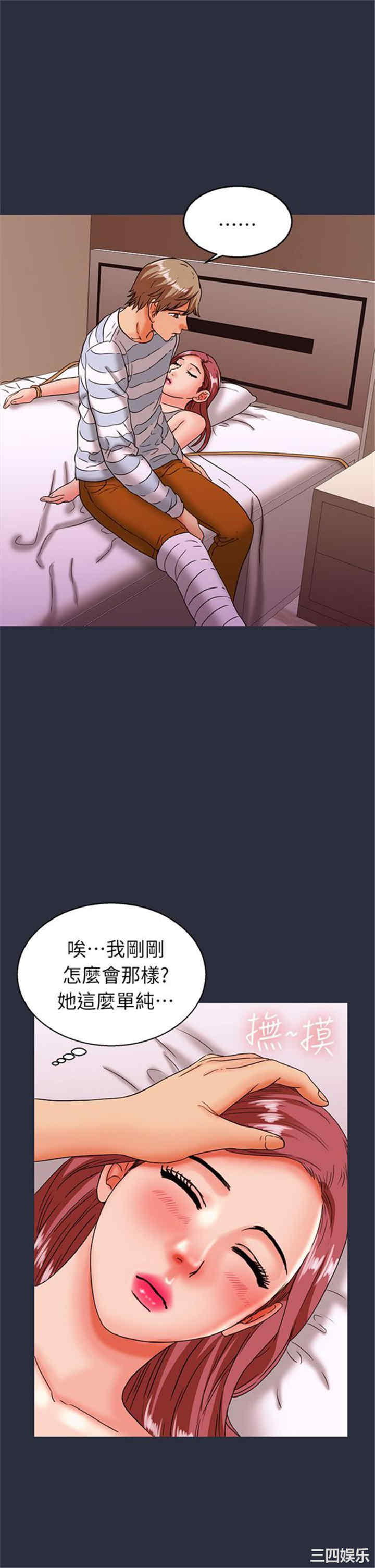 韩国漫画梦游/双性人生韩漫_梦游/双性人生-第24话在线免费阅读-韩国漫画-第29张图片