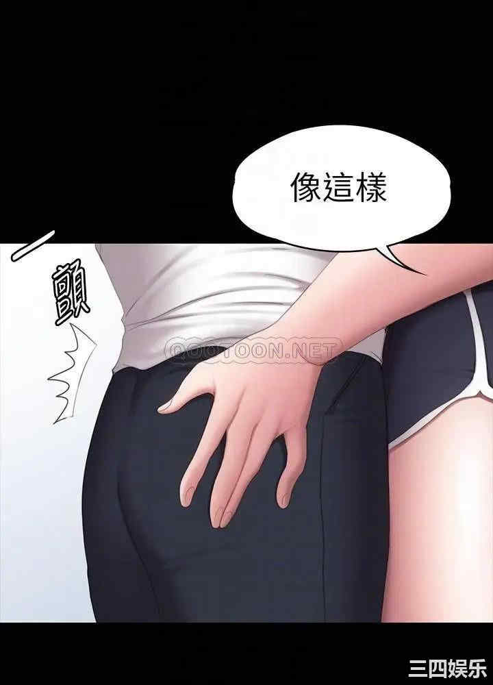 韩国漫画韩漫_健身教练-第75话在线免费阅读-韩国漫画-第6张图片