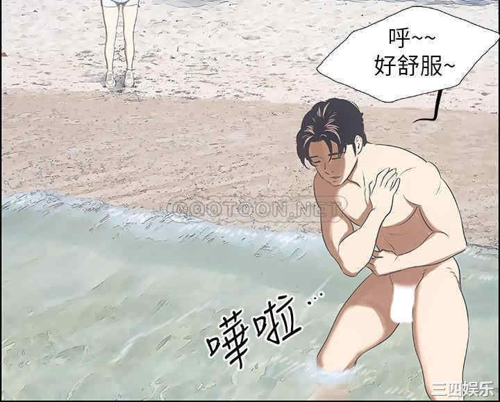 韩国漫画韩漫_纵夏夜之梦-第3话在线免费阅读-韩国漫画-第23张图片