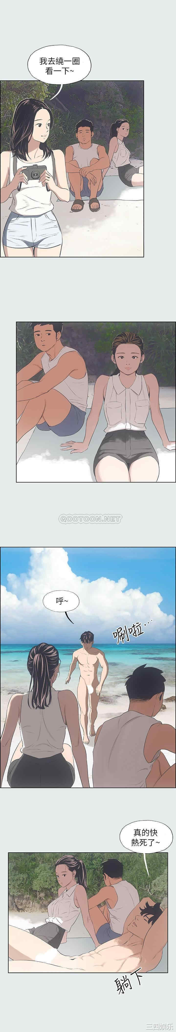 韩国漫画韩漫_纵夏夜之梦-第3话在线免费阅读-韩国漫画-第24张图片