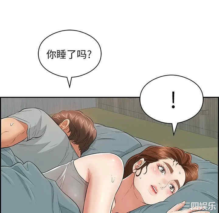 韩国漫画致命的你韩漫_致命的你-第75话在线免费阅读-韩国漫画-第46张图片