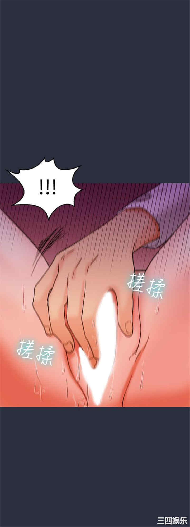 韩国漫画梦游/双性人生韩漫_梦游/双性人生-第24话在线免费阅读-韩国漫画-第40张图片