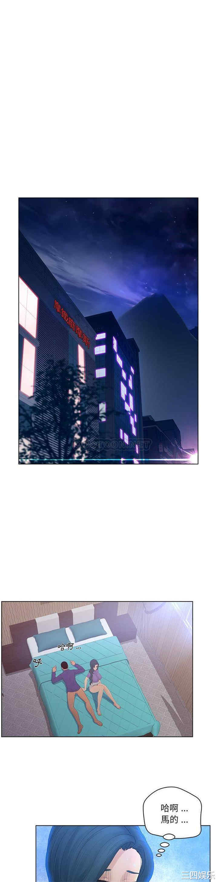 韩国漫画认养女/意外的秘密交易韩漫_认养女/意外的秘密交易-第17话在线免费阅读-韩国漫画-第1张图片