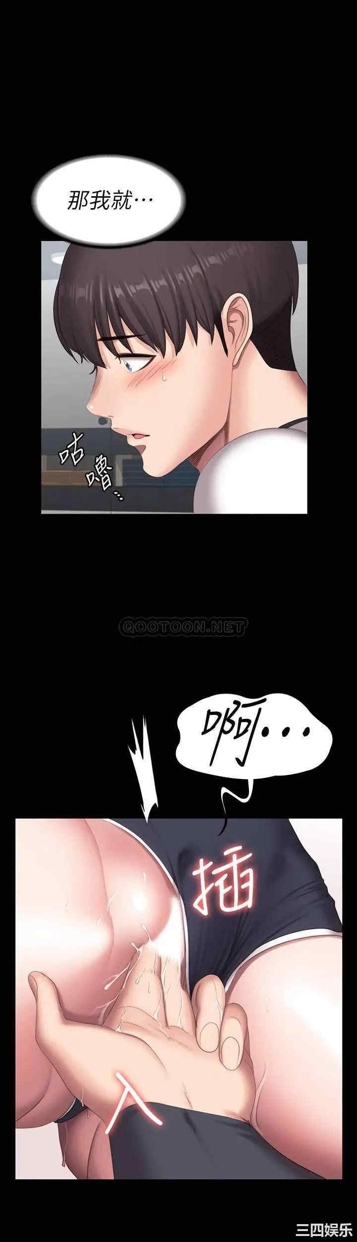 韩国漫画韩漫_健身教练-第75话在线免费阅读-韩国漫画-第17张图片