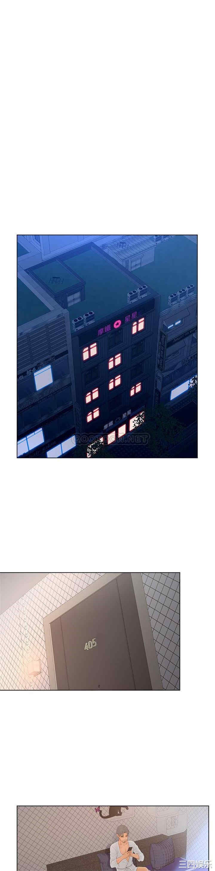 韩国漫画认养女/意外的秘密交易韩漫_认养女/意外的秘密交易-第17话在线免费阅读-韩国漫画-第8张图片