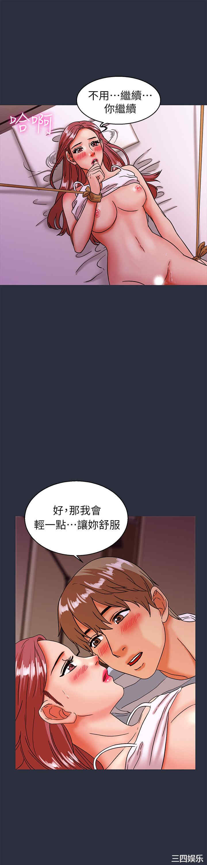 韩国漫画梦游/双性人生韩漫_梦游/双性人生-第25话在线免费阅读-韩国漫画-第5张图片