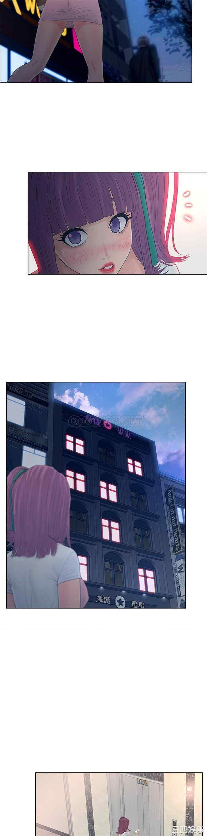 韩国漫画认养女/意外的秘密交易韩漫_认养女/意外的秘密交易-第17话在线免费阅读-韩国漫画-第10张图片