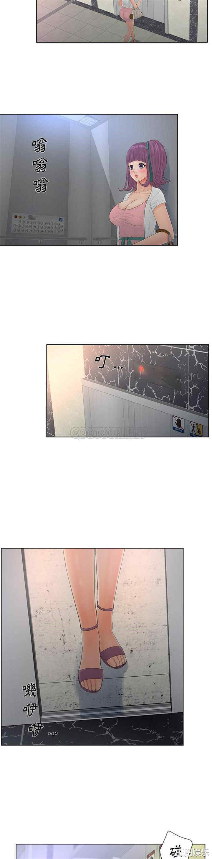 韩国漫画认养女/意外的秘密交易韩漫_认养女/意外的秘密交易-第17话在线免费阅读-韩国漫画-第11张图片