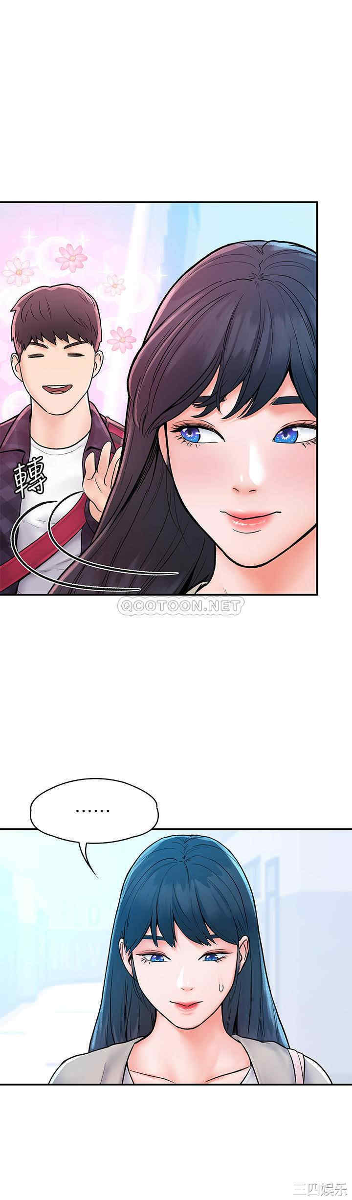 韩国漫画韩漫_大学棒棒堂-第18话在线免费阅读-韩国漫画-第8张图片