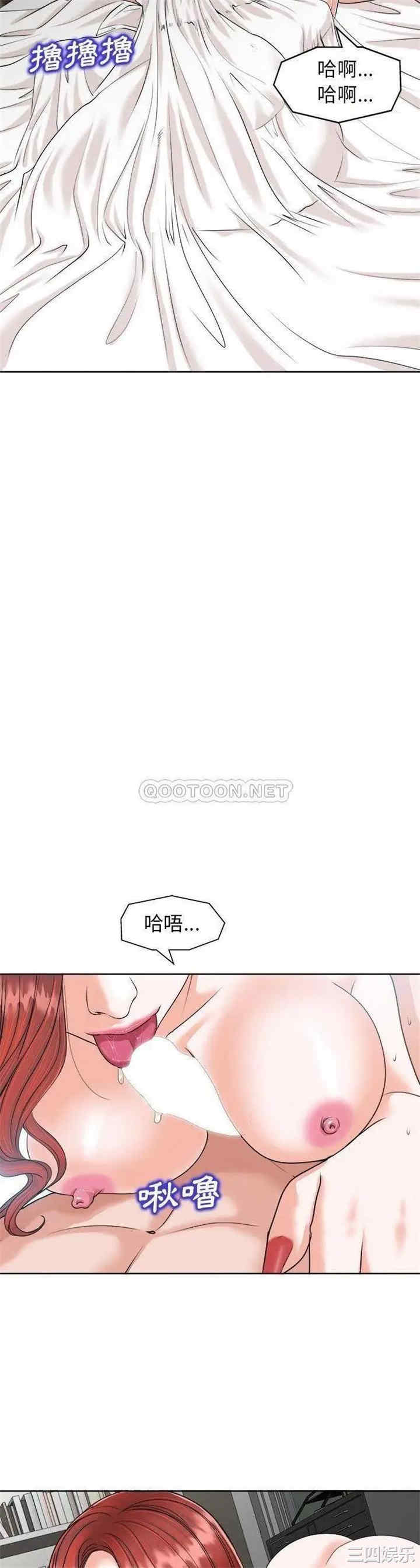 韩国漫画当真爱找上门来/不该爱上你韩漫_当真爱找上门来/不该爱上你-第24话在线免费阅读-韩国漫画-第11张图片