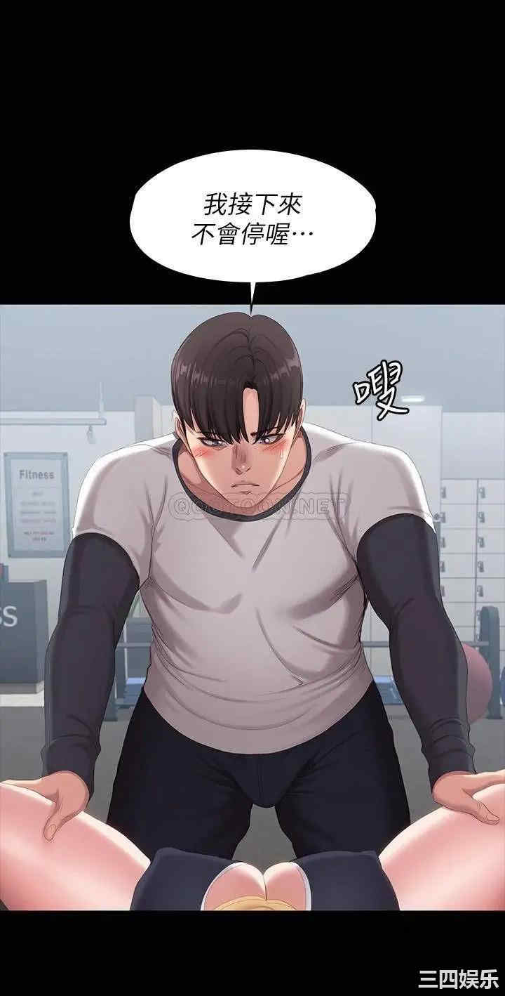 韩国漫画韩漫_健身教练-第75话在线免费阅读-韩国漫画-第28张图片