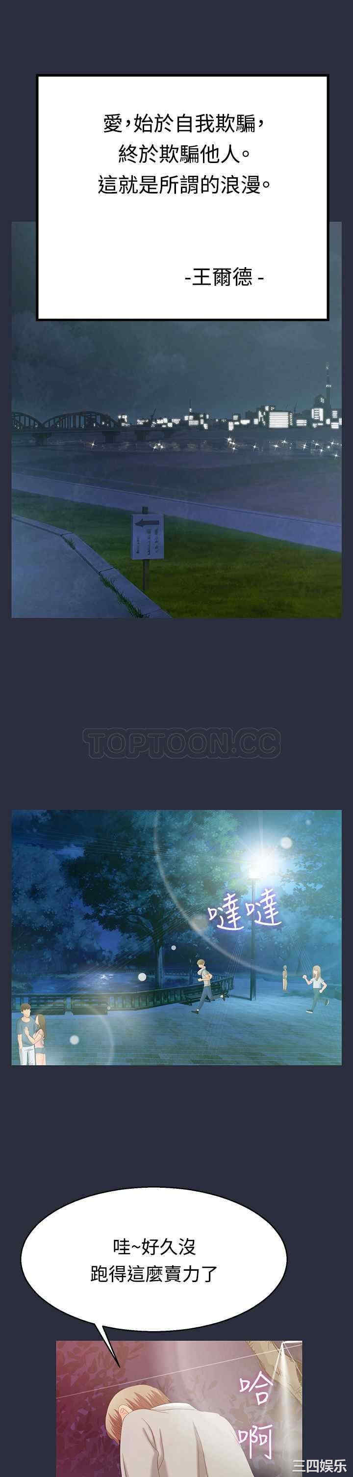 韩国漫画梦游/双性人生韩漫_梦游/双性人生-第一话在线免费阅读-韩国漫画-第1张图片