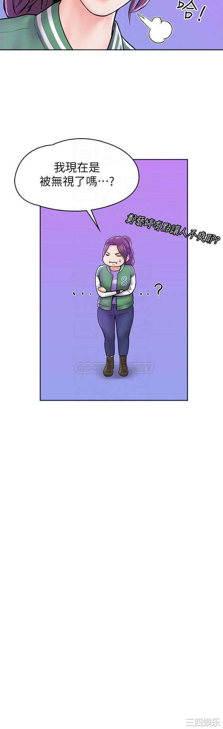 韩国漫画韩漫_大学棒棒堂-第18话在线免费阅读-韩国漫画-第15张图片