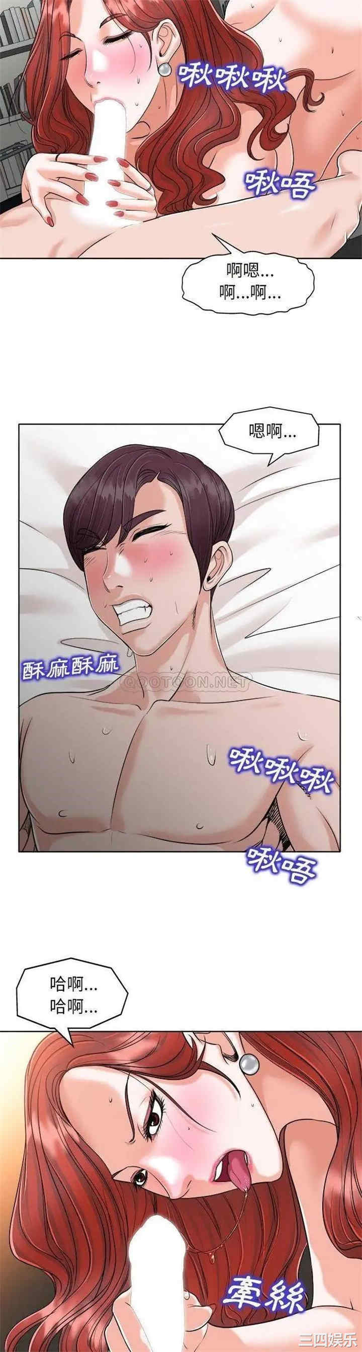 韩国漫画当真爱找上门来/不该爱上你韩漫_当真爱找上门来/不该爱上你-第24话在线免费阅读-韩国漫画-第12张图片