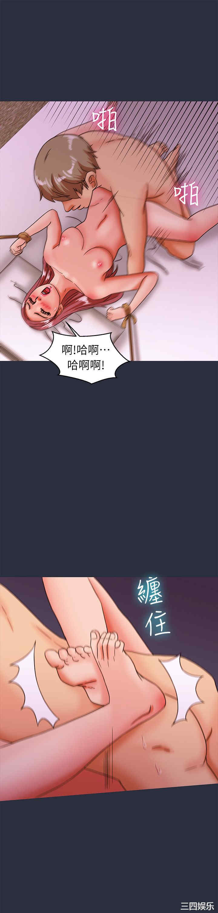 韩国漫画梦游/双性人生韩漫_梦游/双性人生-第25话在线免费阅读-韩国漫画-第21张图片