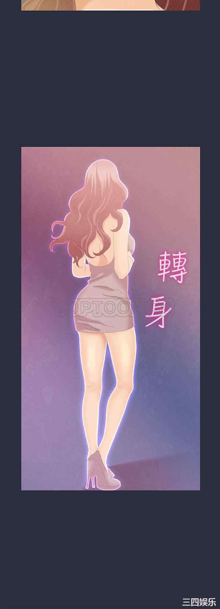 韩国漫画梦游/双性人生韩漫_梦游/双性人生-第一话在线免费阅读-韩国漫画-第11张图片
