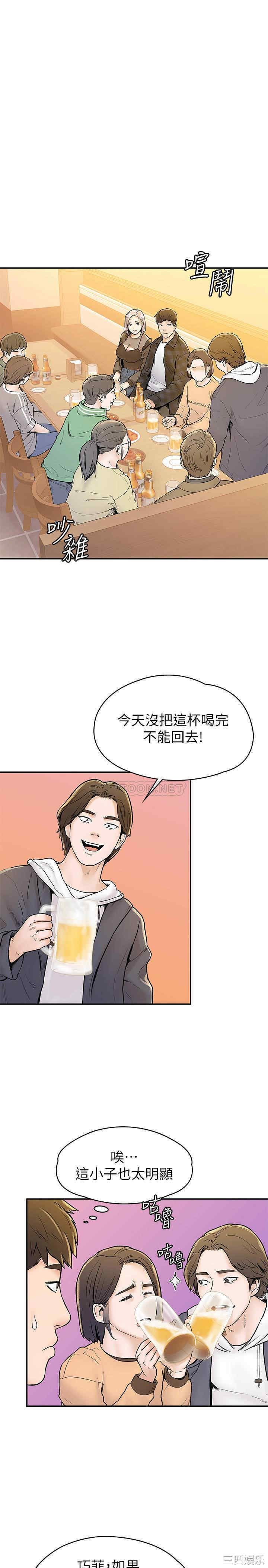 韩国漫画韩漫_大学棒棒堂-第18话在线免费阅读-韩国漫画-第21张图片