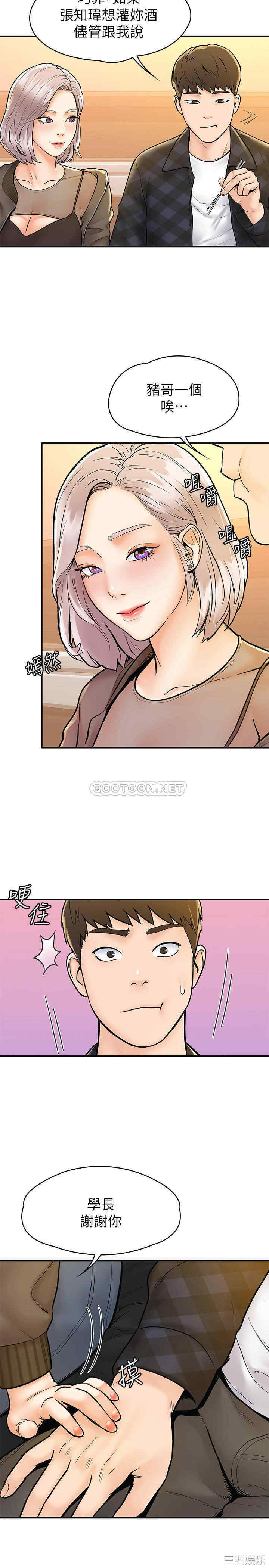 韩国漫画韩漫_大学棒棒堂-第18话在线免费阅读-韩国漫画-第22张图片