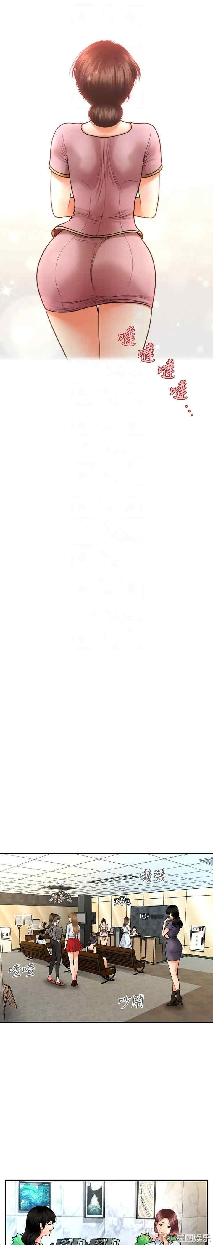 韩国漫画韩漫_医美奇鸡-第13话在线免费阅读-韩国漫画-第16张图片