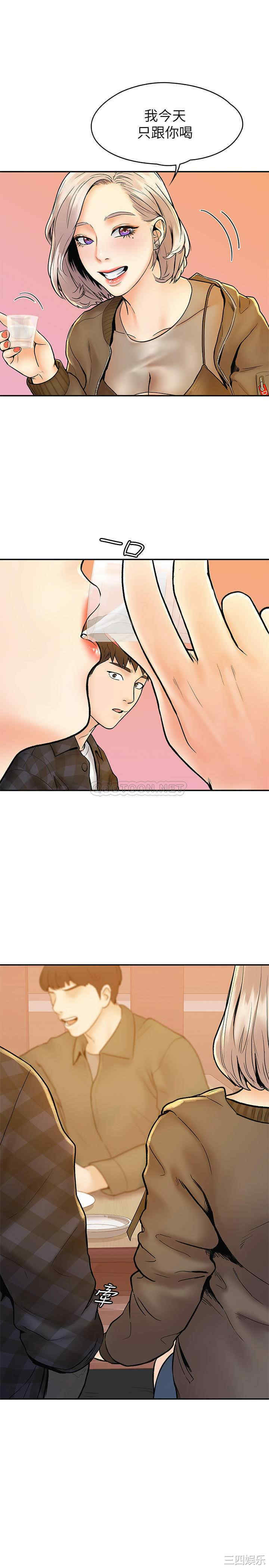 韩国漫画韩漫_大学棒棒堂-第18话在线免费阅读-韩国漫画-第23张图片