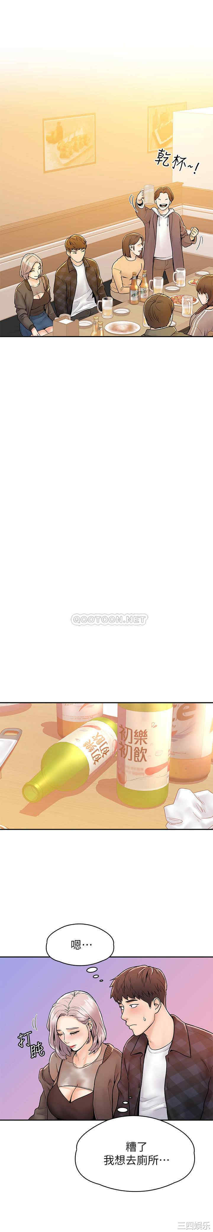 韩国漫画韩漫_大学棒棒堂-第18话在线免费阅读-韩国漫画-第24张图片