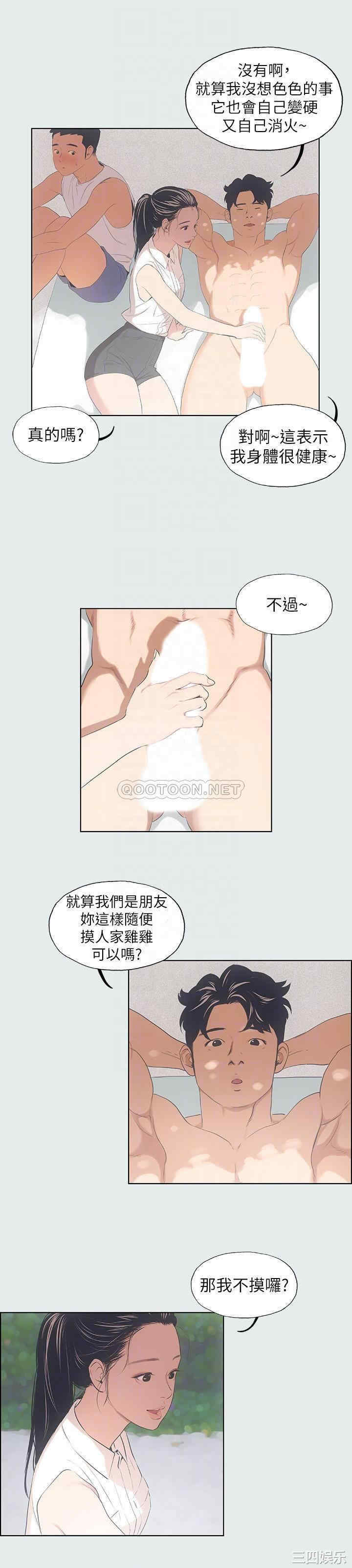 韩国漫画韩漫_纵夏夜之梦-第4话在线免费阅读-韩国漫画-第3张图片