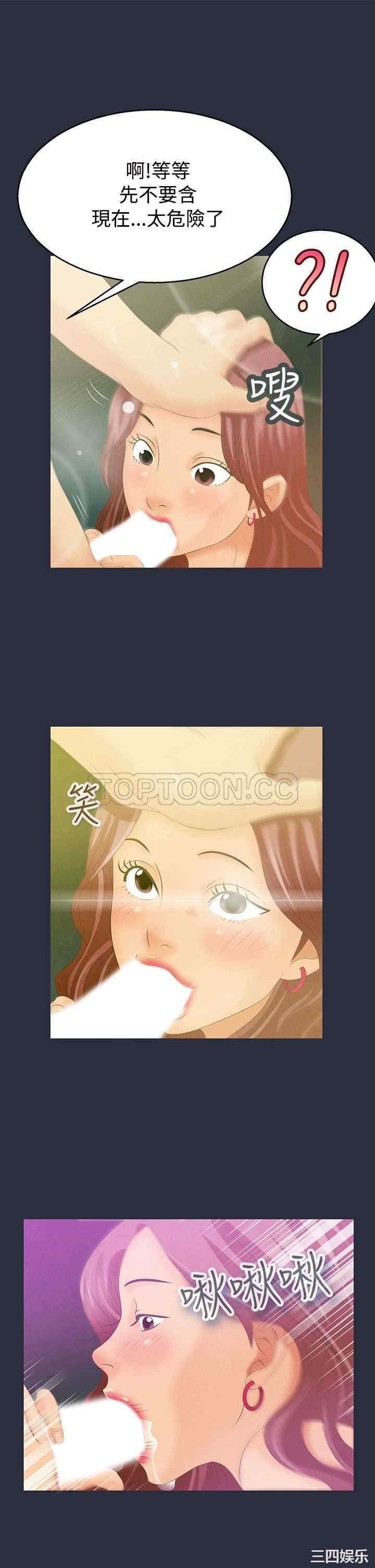 韩国漫画梦游/双性人生韩漫_梦游/双性人生-第一话在线免费阅读-韩国漫画-第20张图片
