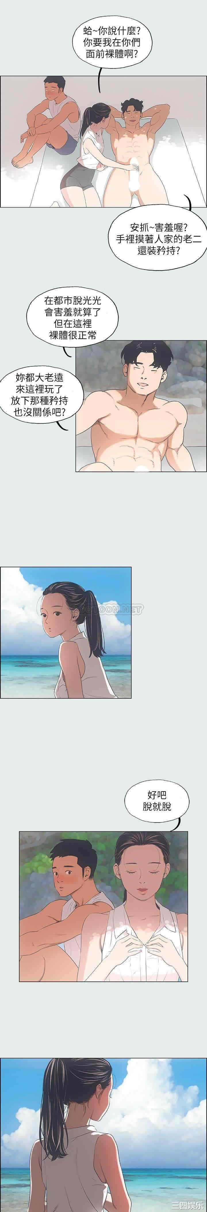 韩国漫画韩漫_纵夏夜之梦-第4话在线免费阅读-韩国漫画-第6张图片