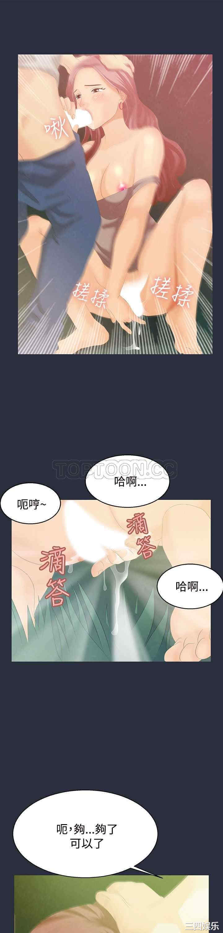 韩国漫画梦游/双性人生韩漫_梦游/双性人生-第一话在线免费阅读-韩国漫画-第22张图片