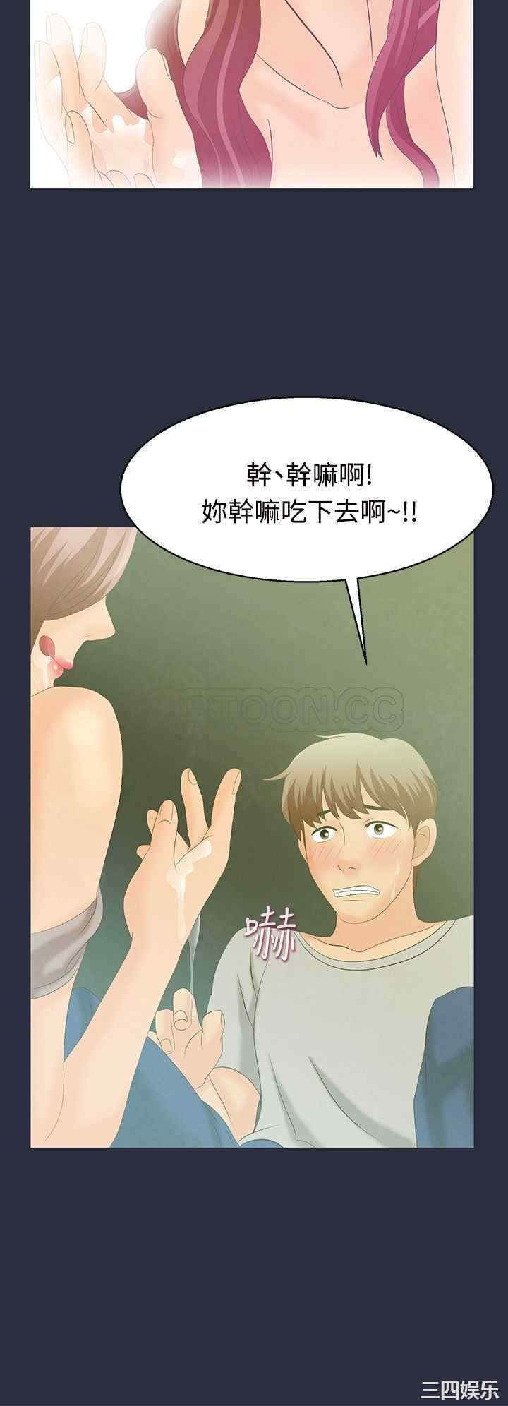 韩国漫画梦游/双性人生韩漫_梦游/双性人生-第一话在线免费阅读-韩国漫画-第25张图片