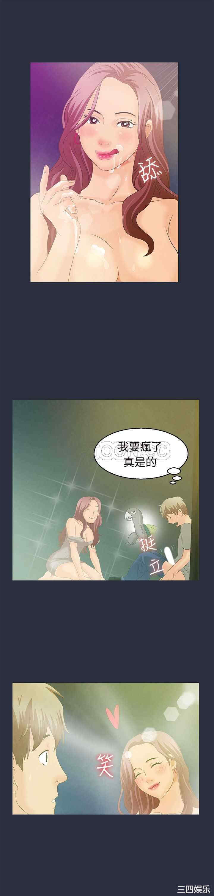 韩国漫画梦游/双性人生韩漫_梦游/双性人生-第一话在线免费阅读-韩国漫画-第26张图片