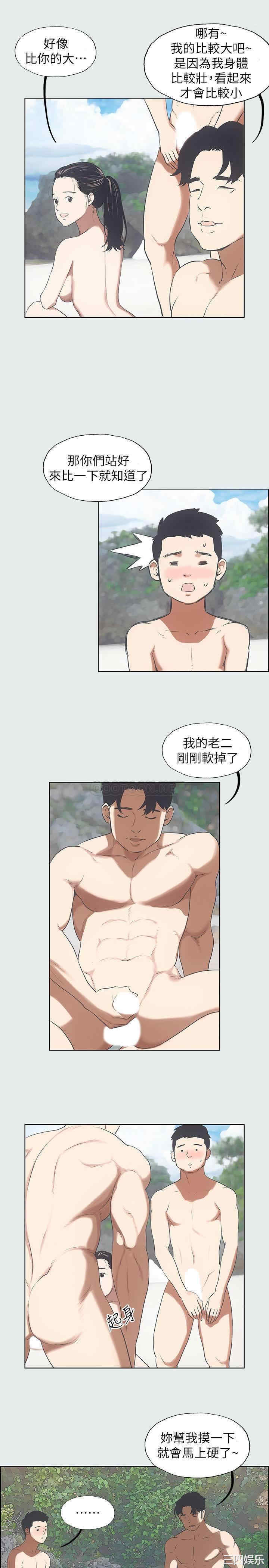 韩国漫画韩漫_纵夏夜之梦-第4话在线免费阅读-韩国漫画-第14张图片