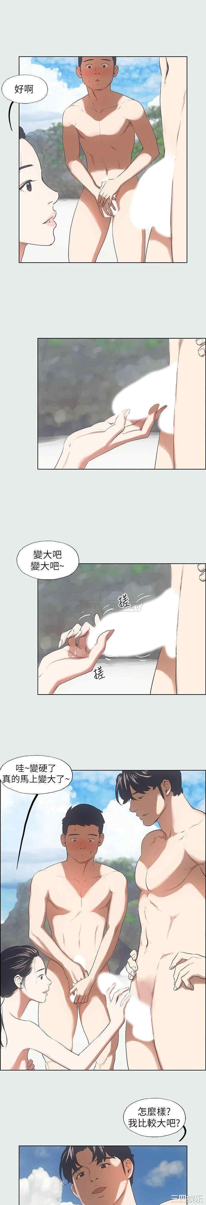 韩国漫画韩漫_纵夏夜之梦-第4话在线免费阅读-韩国漫画-第16张图片