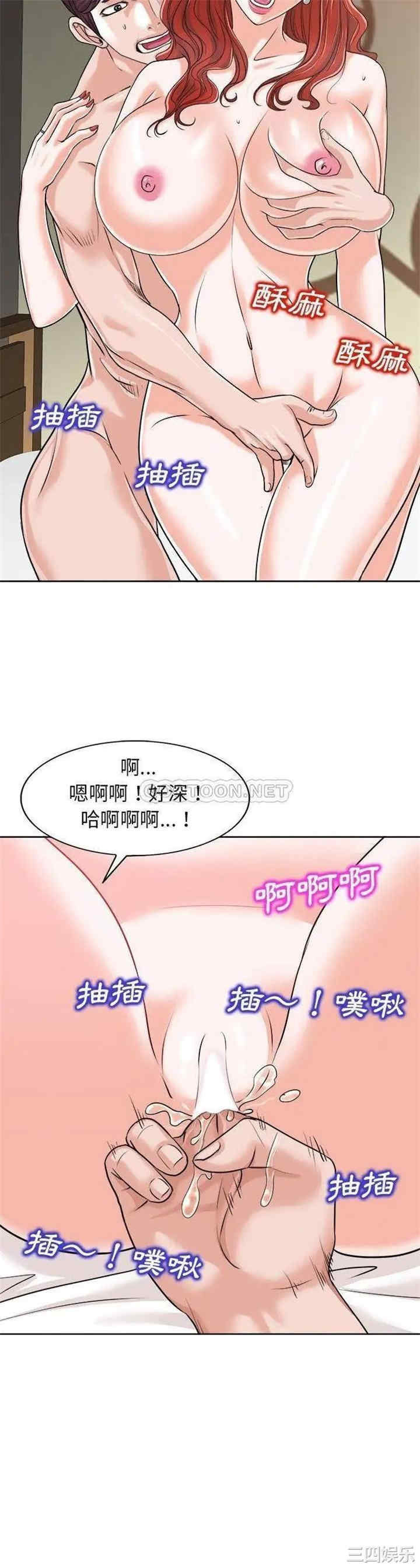 韩国漫画当真爱找上门来/不该爱上你韩漫_当真爱找上门来/不该爱上你-第24话在线免费阅读-韩国漫画-第16张图片