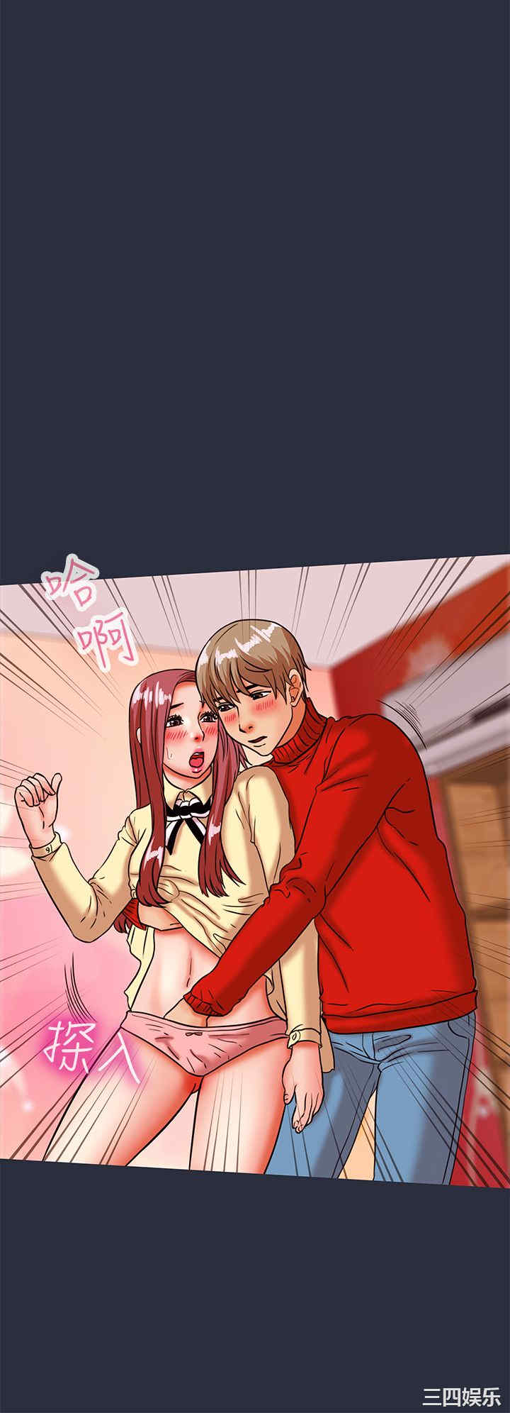 韩国漫画梦游/双性人生韩漫_梦游/双性人生-第26话在线免费阅读-韩国漫画-第2张图片
