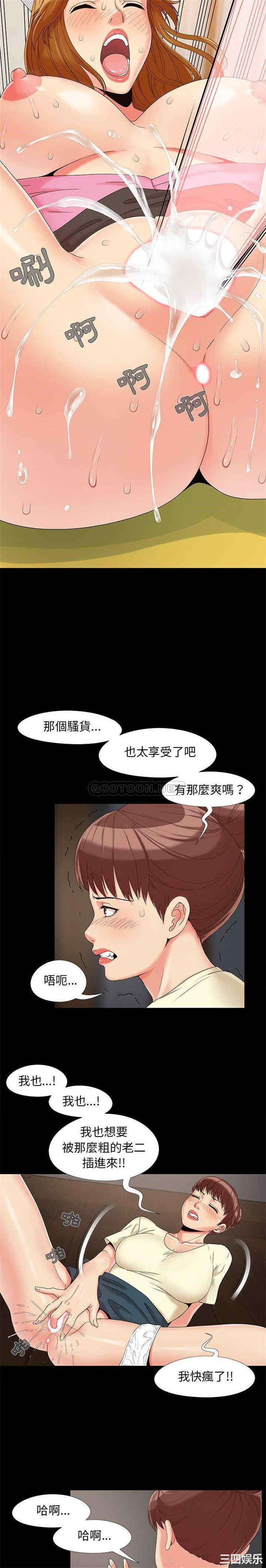 韩国漫画儿媳妇/必得好媳妇韩漫_儿媳妇/必得好媳妇-第17话在线免费阅读-韩国漫画-第15张图片