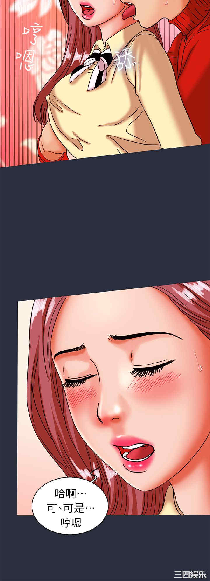 韩国漫画梦游/双性人生韩漫_梦游/双性人生-第26话在线免费阅读-韩国漫画-第4张图片