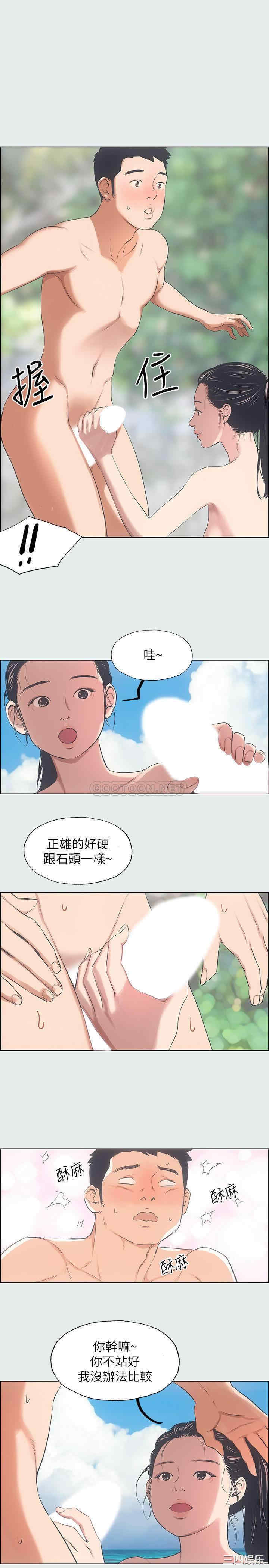 韩国漫画韩漫_纵夏夜之梦-第4话在线免费阅读-韩国漫画-第20张图片