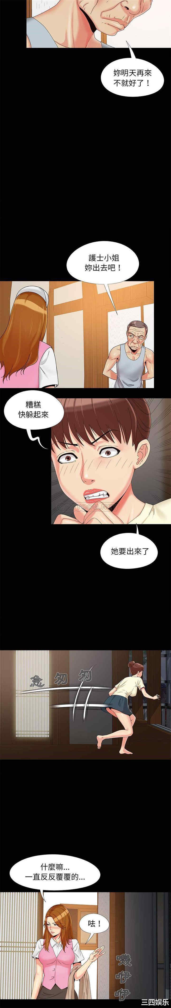 韩国漫画儿媳妇/必得好媳妇韩漫_儿媳妇/必得好媳妇-第17话在线免费阅读-韩国漫画-第18张图片