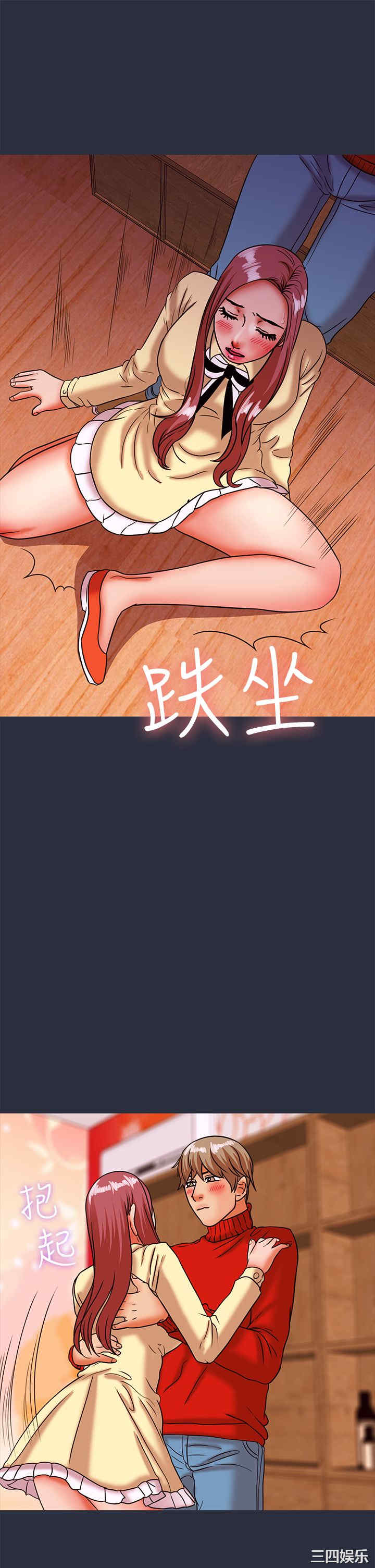 韩国漫画梦游/双性人生韩漫_梦游/双性人生-第26话在线免费阅读-韩国漫画-第9张图片