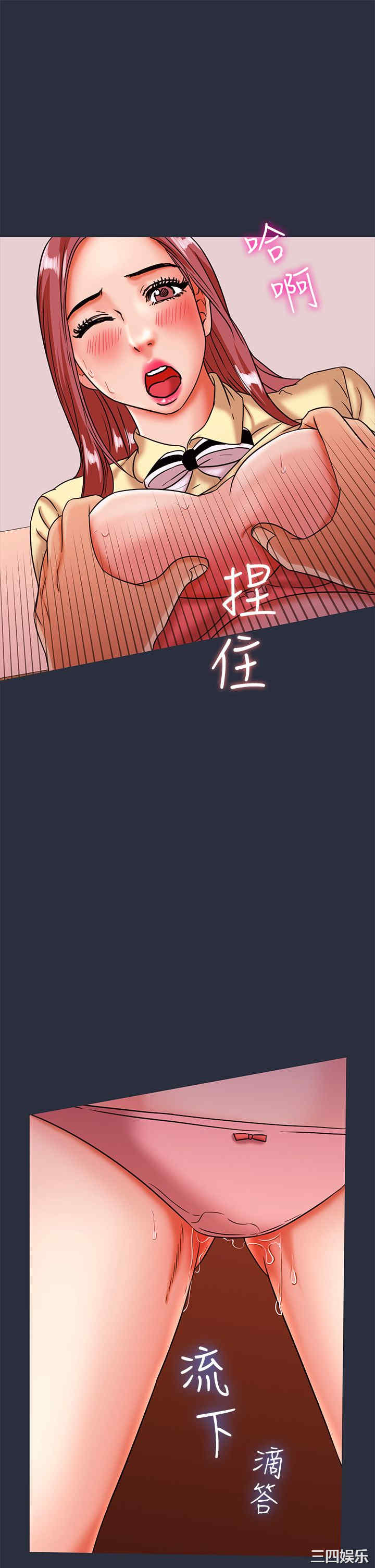 韩国漫画梦游/双性人生韩漫_梦游/双性人生-第26话在线免费阅读-韩国漫画-第11张图片