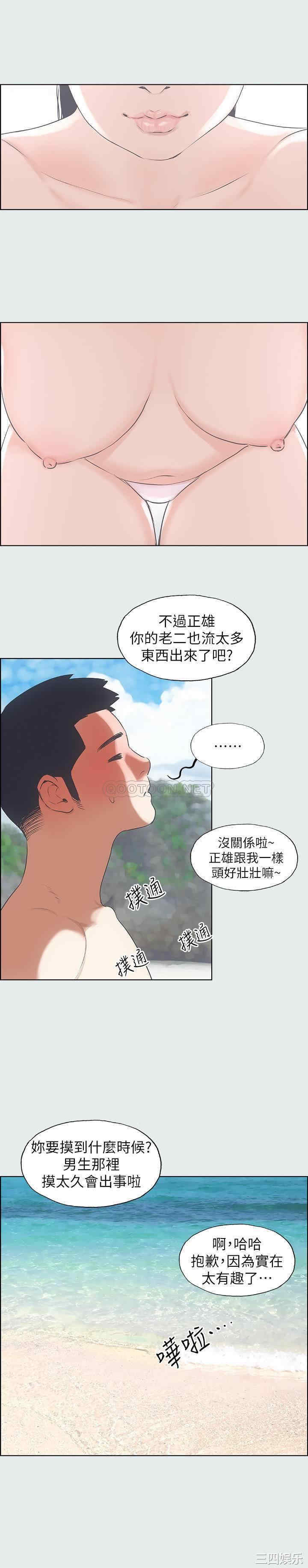 韩国漫画韩漫_纵夏夜之梦-第4话在线免费阅读-韩国漫画-第24张图片