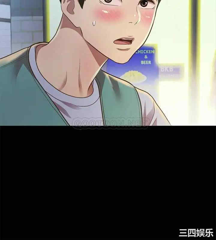 韩国漫画朋友，女朋友韩漫_朋友，女朋友-第92话在线免费阅读-韩国漫画-第2张图片