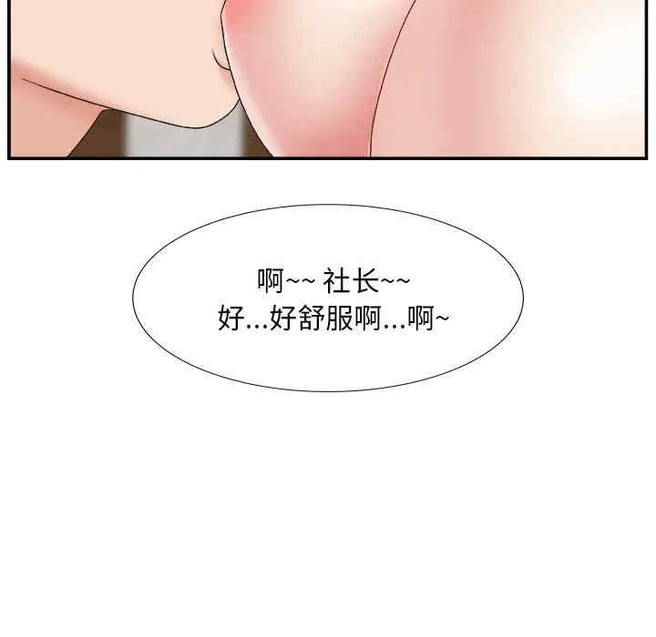 韩国漫画主播小姐韩漫_主播小姐-第22话在线免费阅读-韩国漫画-第35张图片