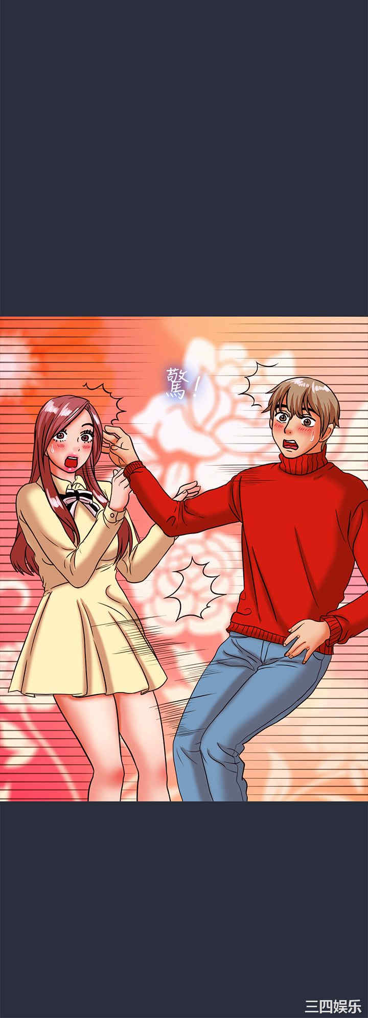 韩国漫画梦游/双性人生韩漫_梦游/双性人生-第26话在线免费阅读-韩国漫画-第14张图片