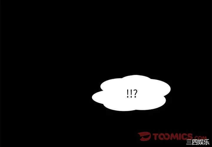 韩国漫画来自外星的公主韩漫_来自外星的公主-第14话在线免费阅读-韩国漫画-第2张图片