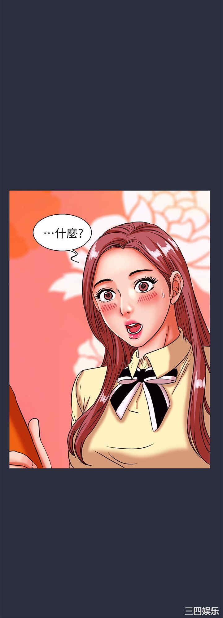 韩国漫画梦游/双性人生韩漫_梦游/双性人生-第26话在线免费阅读-韩国漫画-第16张图片