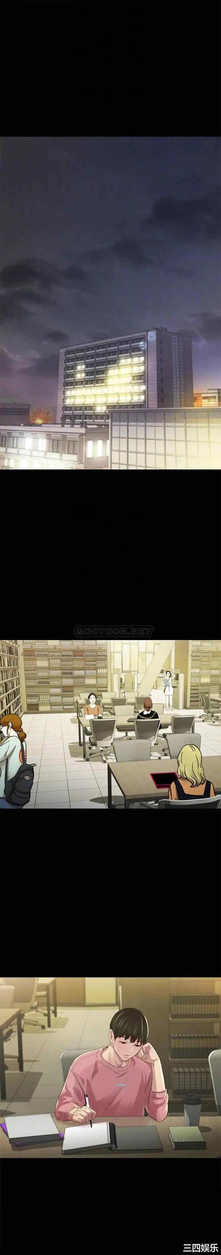 韩国漫画朋友，女朋友韩漫_朋友，女朋友-第92话在线免费阅读-韩国漫画-第4张图片