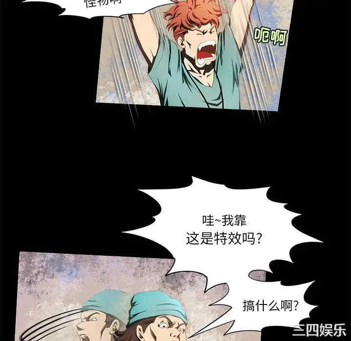 韩国漫画来自外星的公主韩漫_来自外星的公主-第14话在线免费阅读-韩国漫画-第8张图片