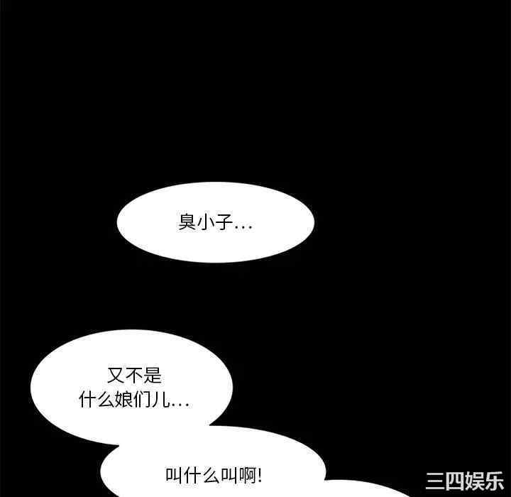 韩国漫画来自外星的公主韩漫_来自外星的公主-第14话在线免费阅读-韩国漫画-第10张图片